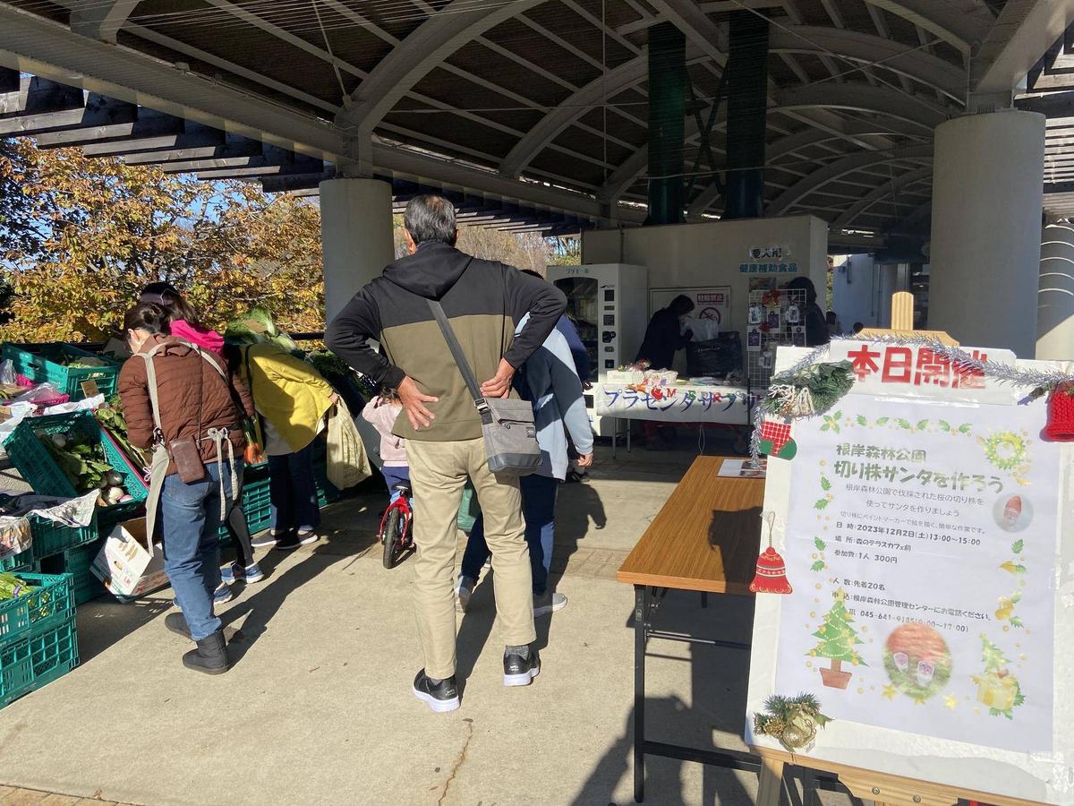 切り株サンタを作ろう|｜ブログ|根岸森林公園公式サイト｜公益
